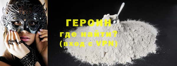 ГАЛЛЮЦИНОГЕННЫЕ ГРИБЫ Белоозёрский