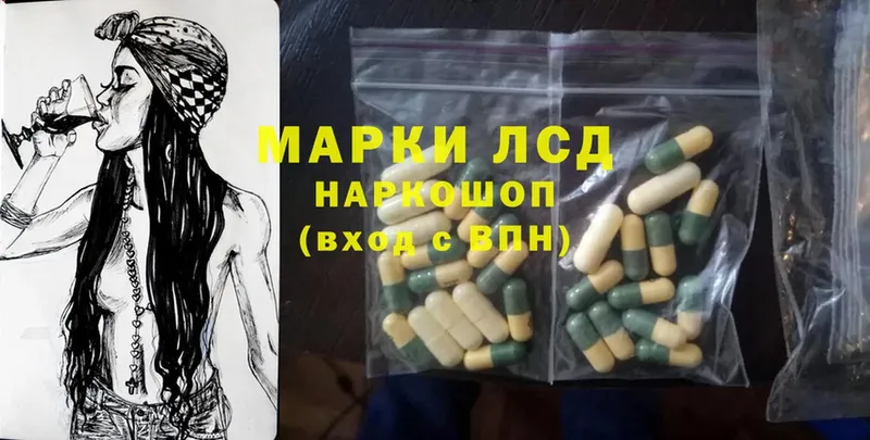 ЛСД экстази ecstasy  Биробиджан 